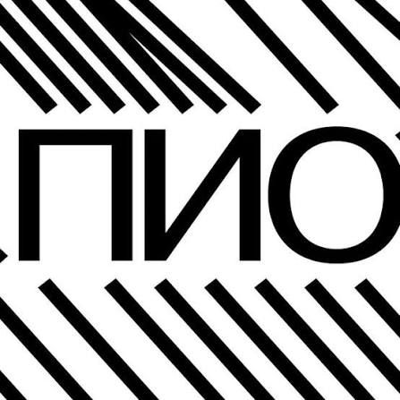 Пиотровский
