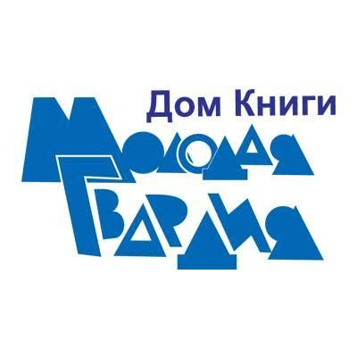 Дом книги «Молодая гвардия»